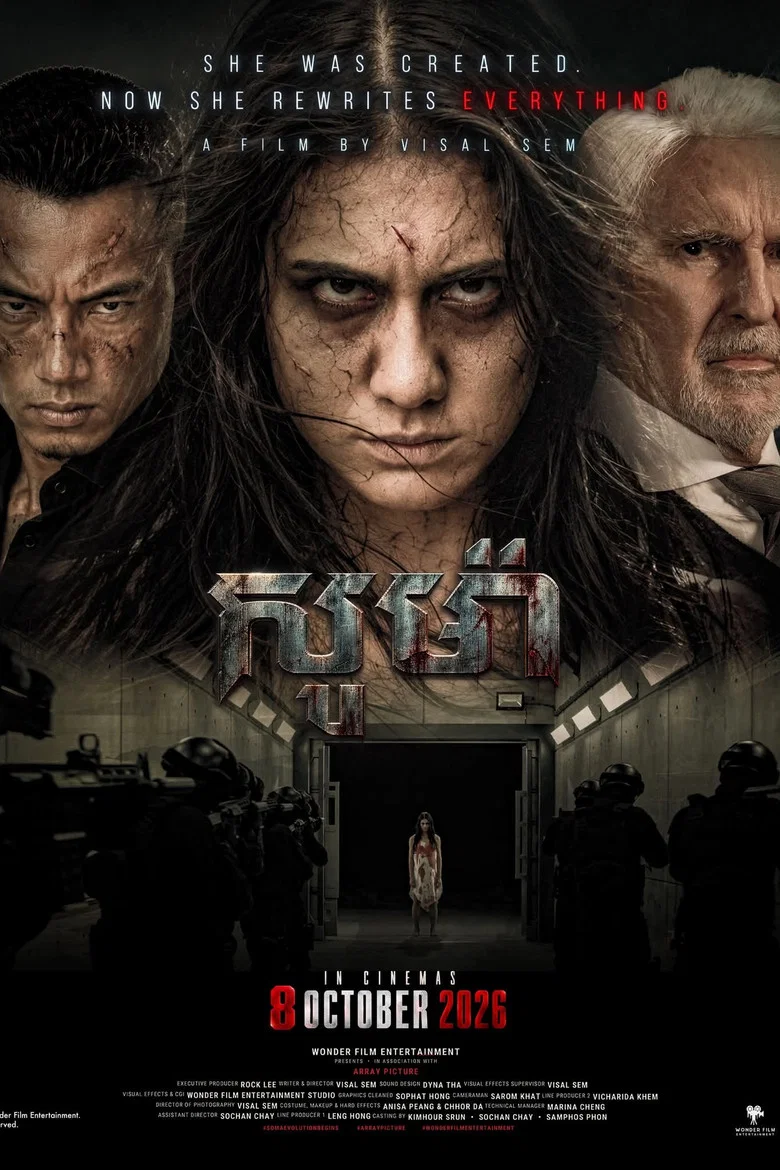 Soma: Envolution Begins poster