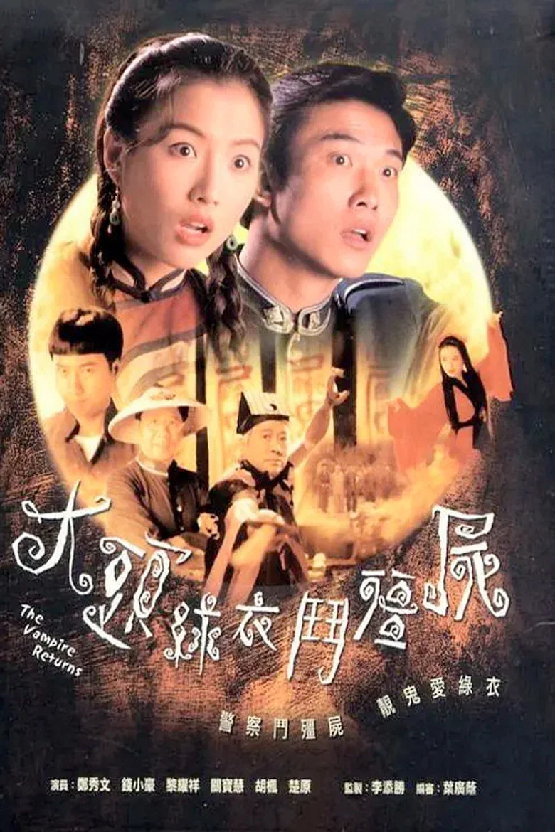 The Vampire Returns poster