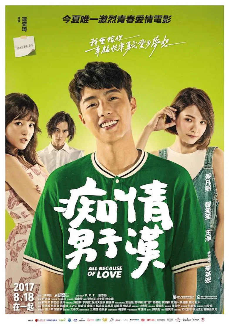 All Because of Love poster