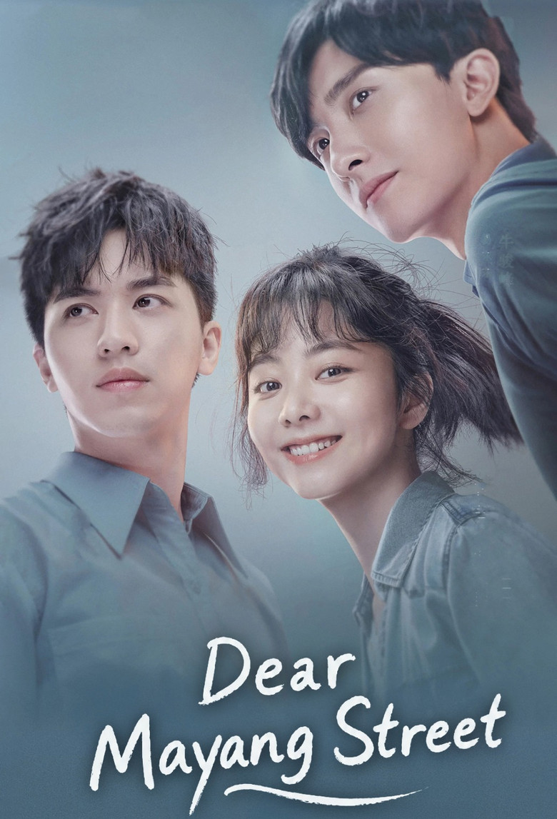 Dear Mayang Street poster