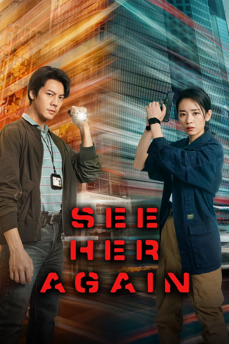 See Her Again poster