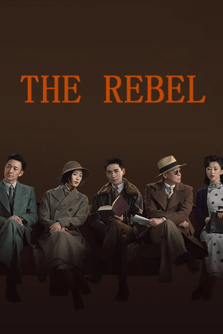 The Rebel poster