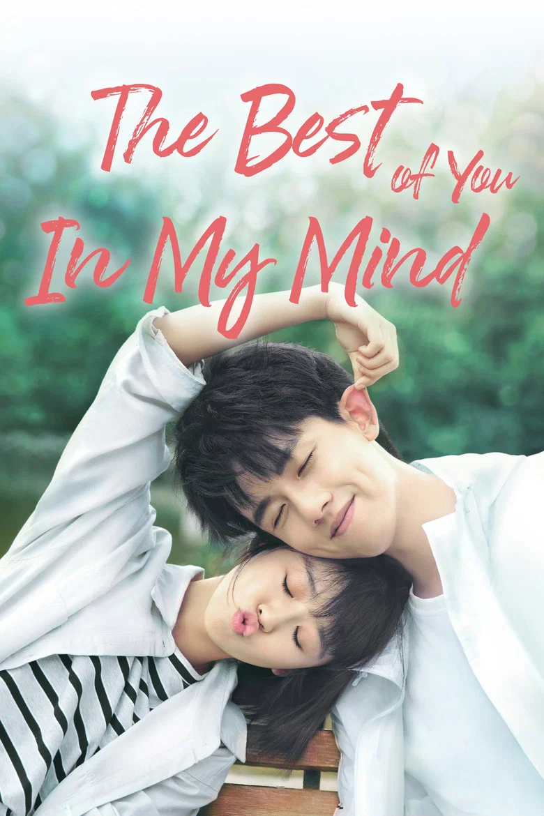 The Best of You in My Mind poster