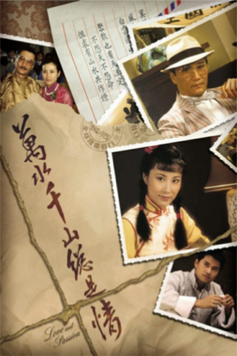 Love & Passion poster