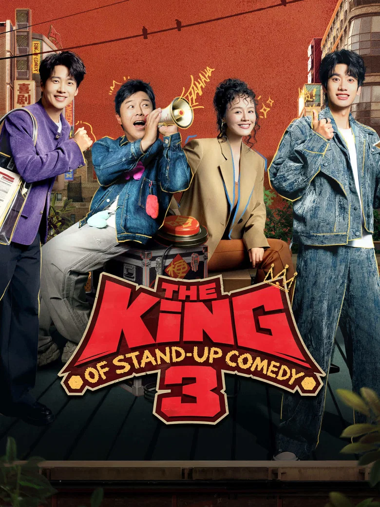 The King of Stand-up Comedy poster