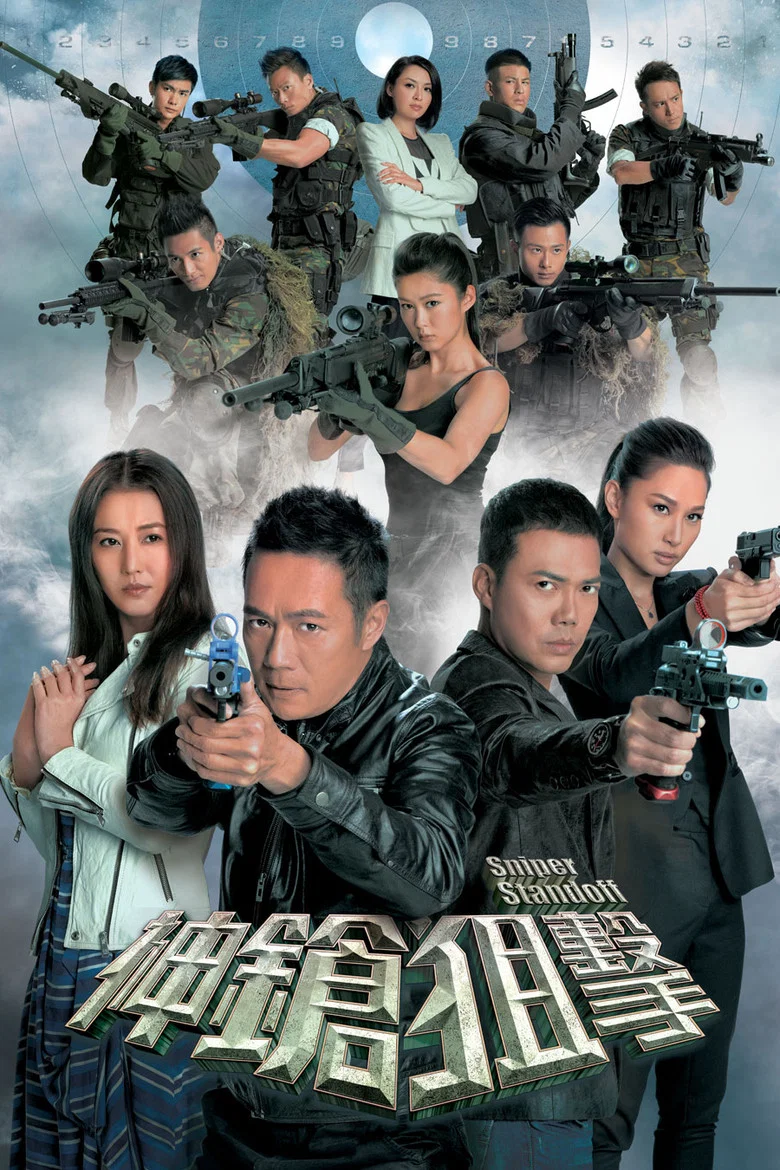 Sniper Standoff poster