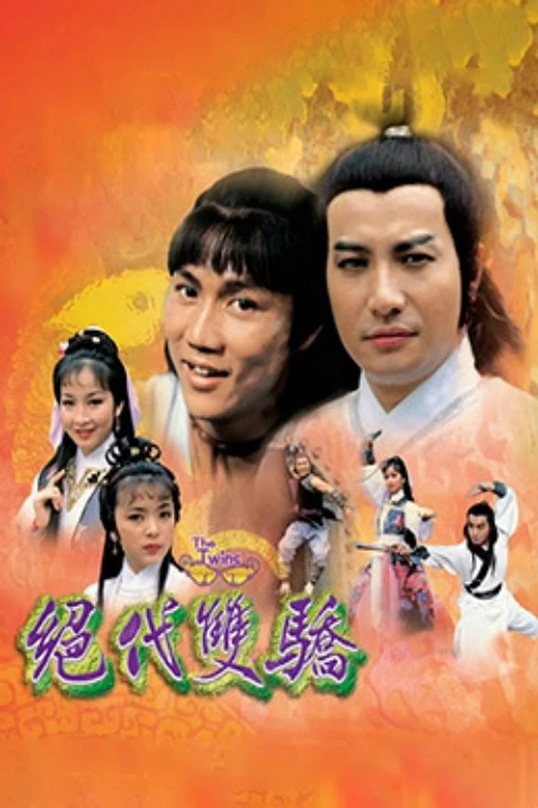 The Twins poster