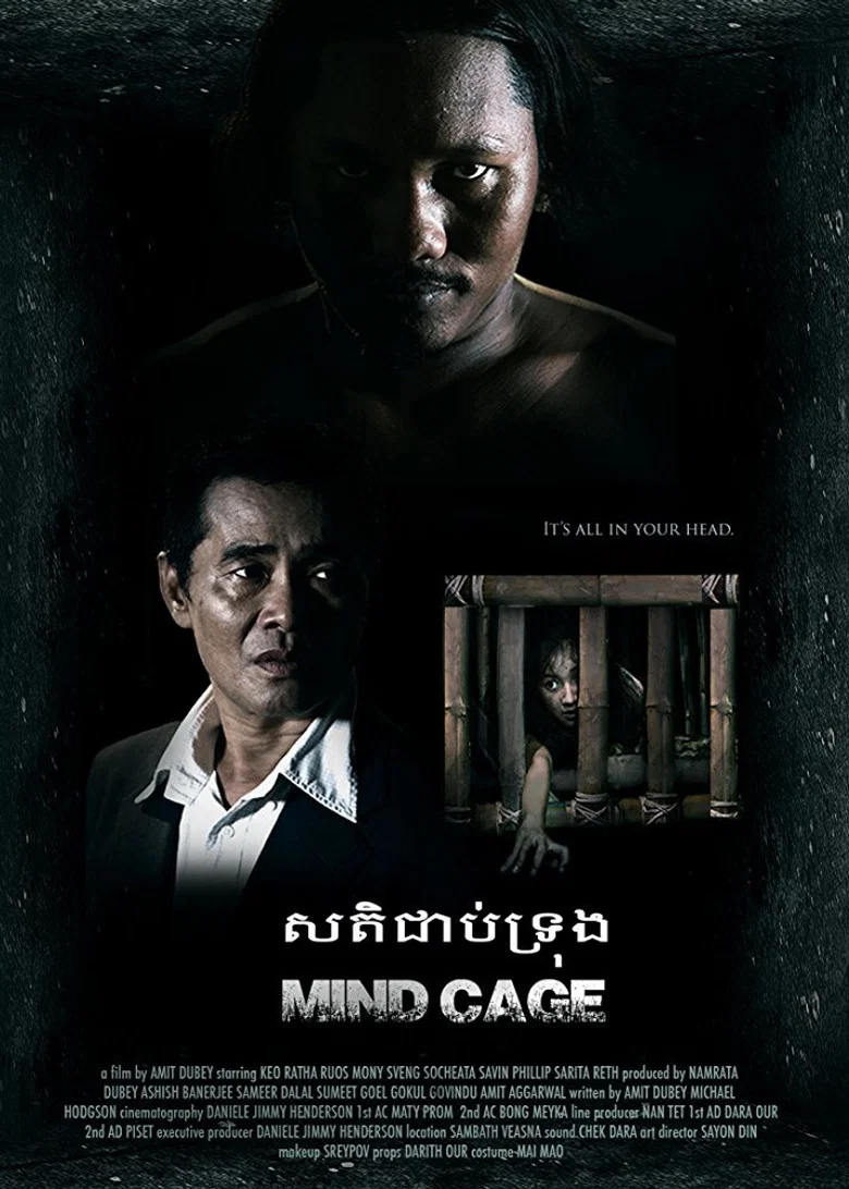 Mind Cage poster
