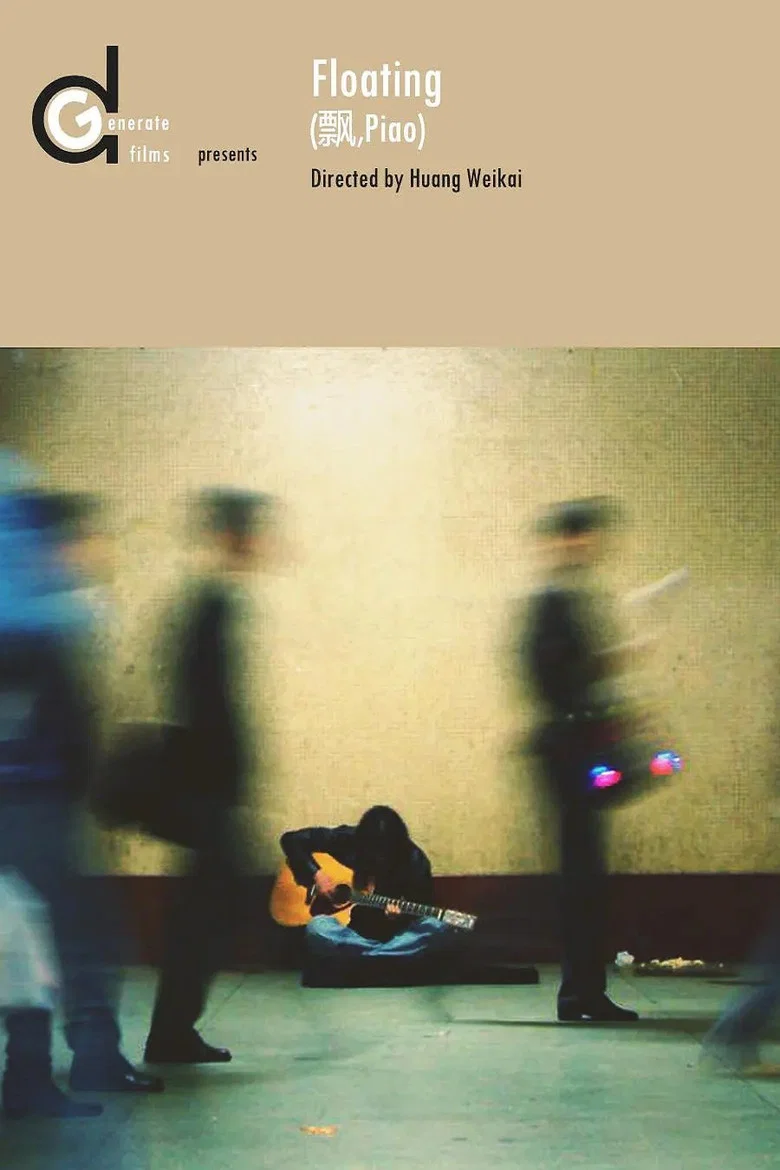 Floating poster