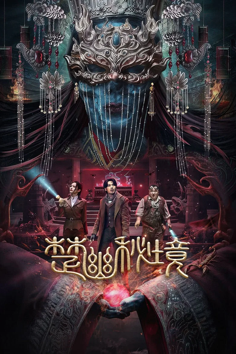 Veil of Chu poster