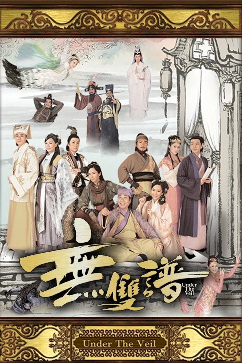 Under the Veil poster