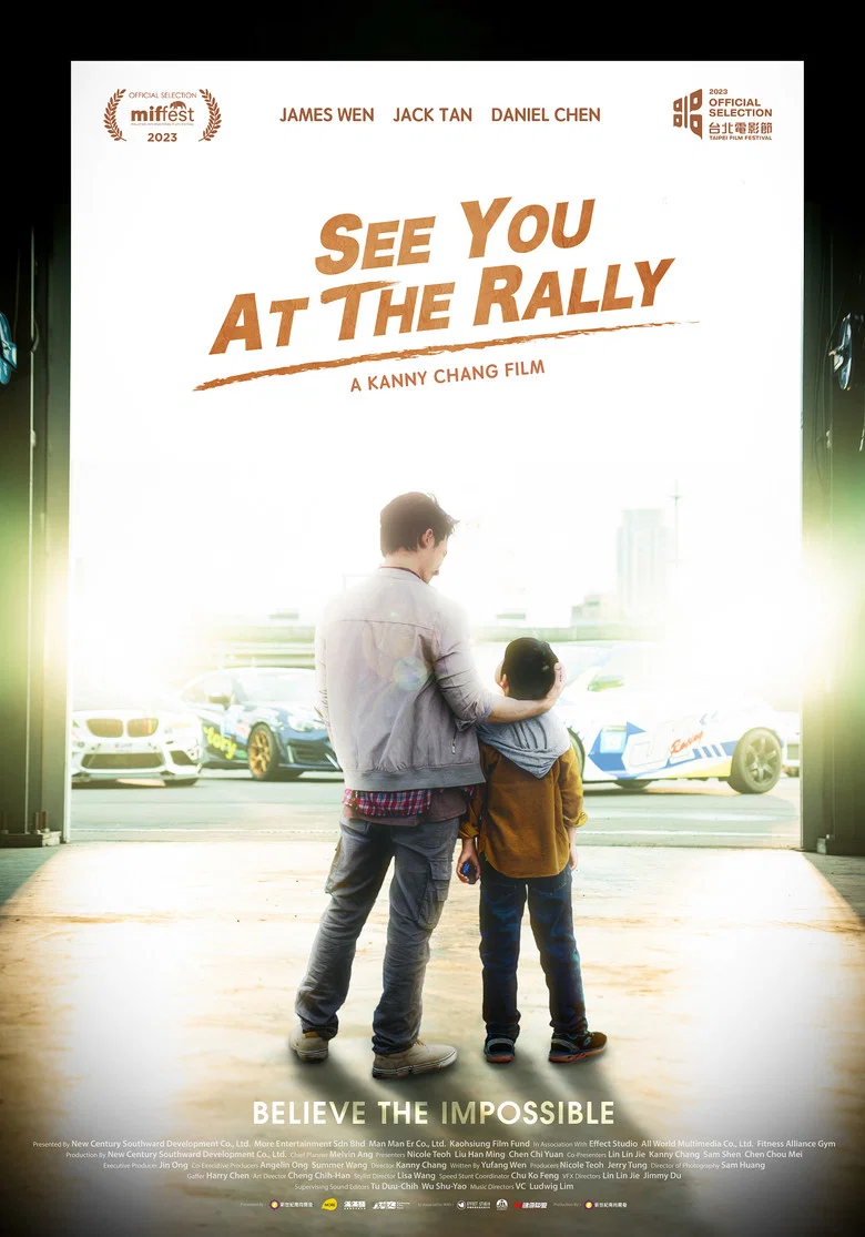 See You at the Rally poster