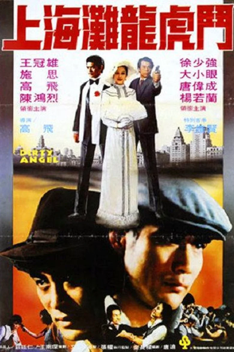 Dirty Angel poster