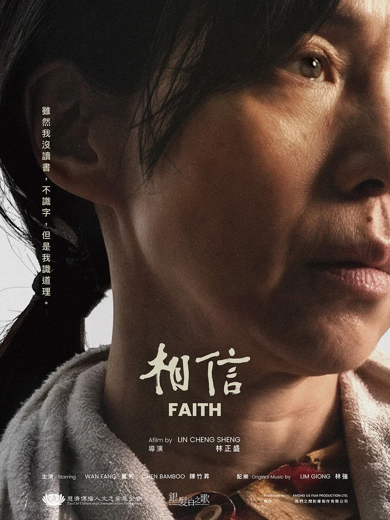 Faith poster