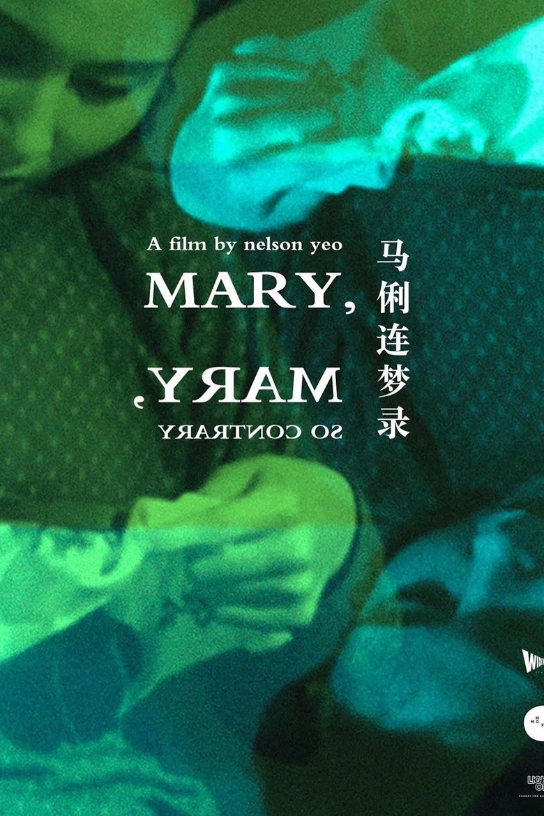 Mary, Mary, So Contrary poster