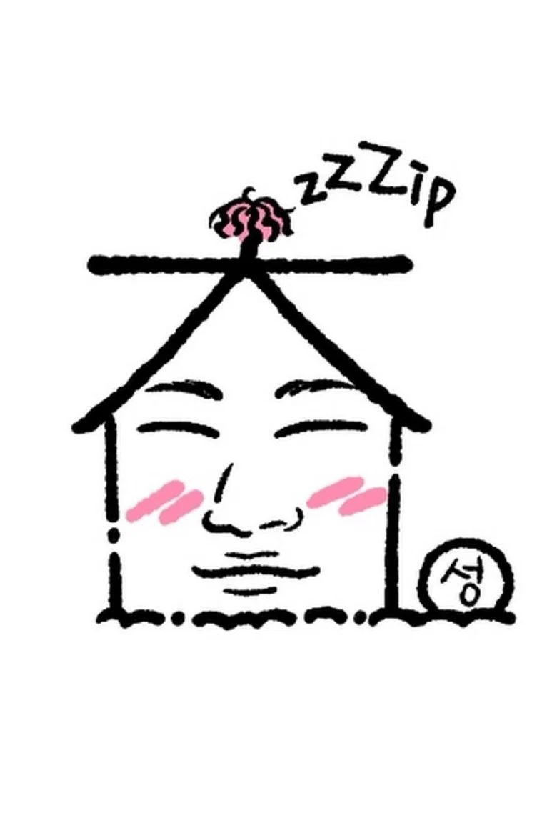 ZIP DAESUNG poster