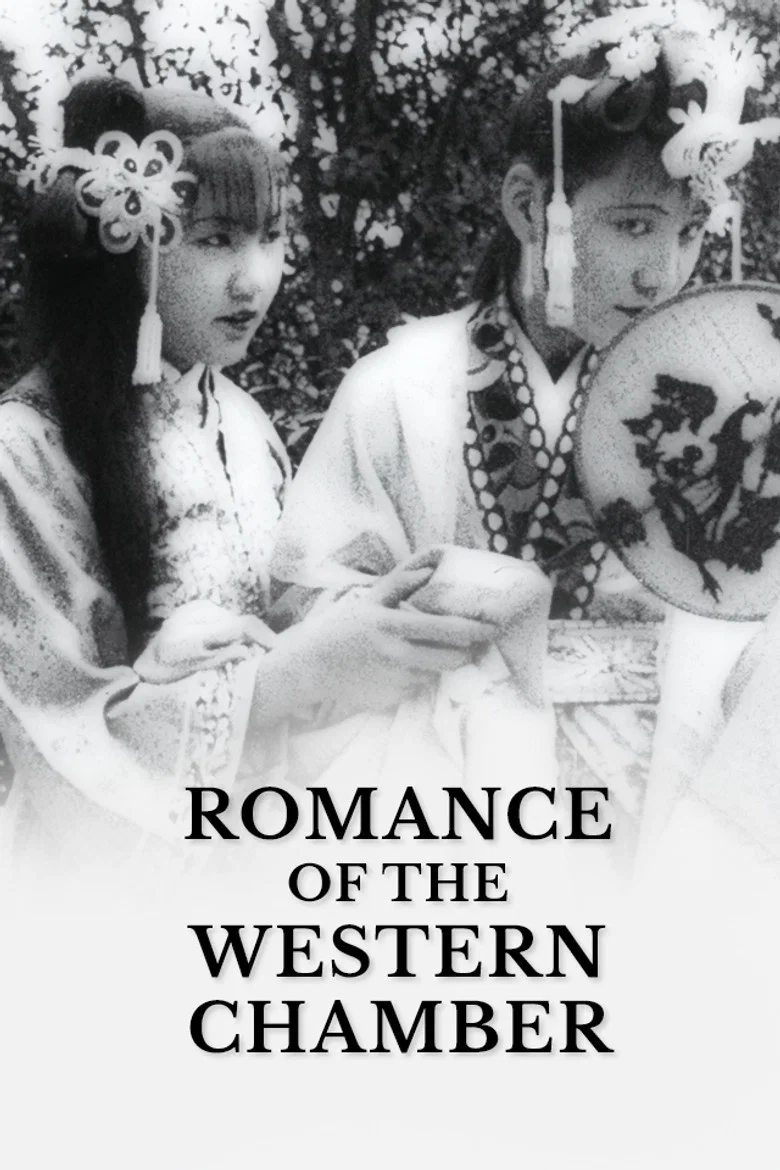 Romance of the Western Chamber poster