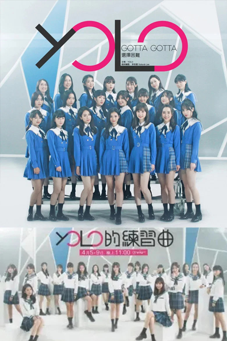 You Only Live Once poster