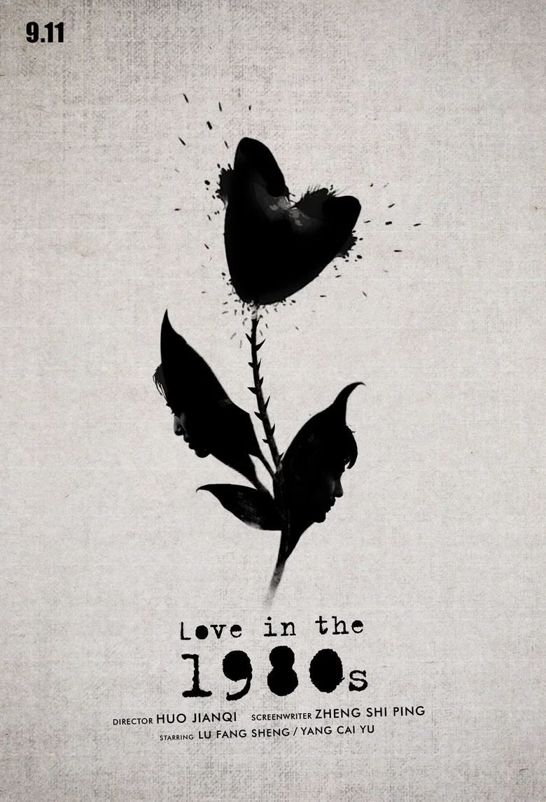 Love in the 1980s poster