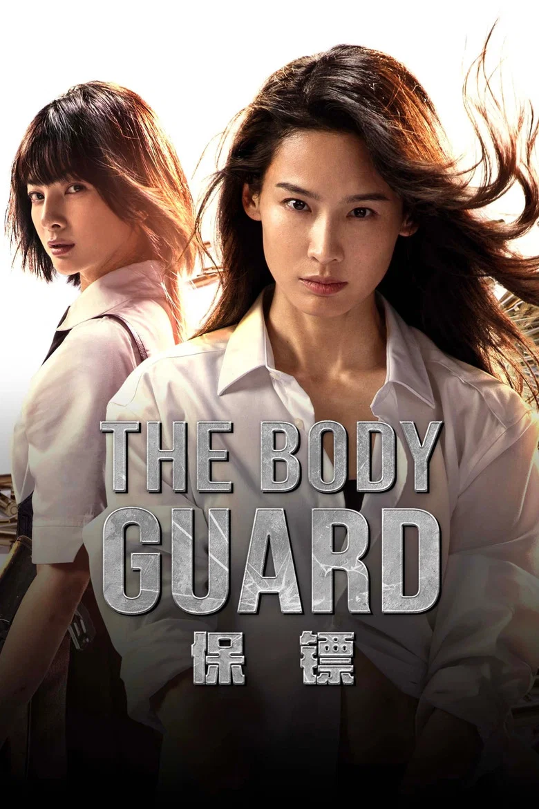 The Bodyguard poster
