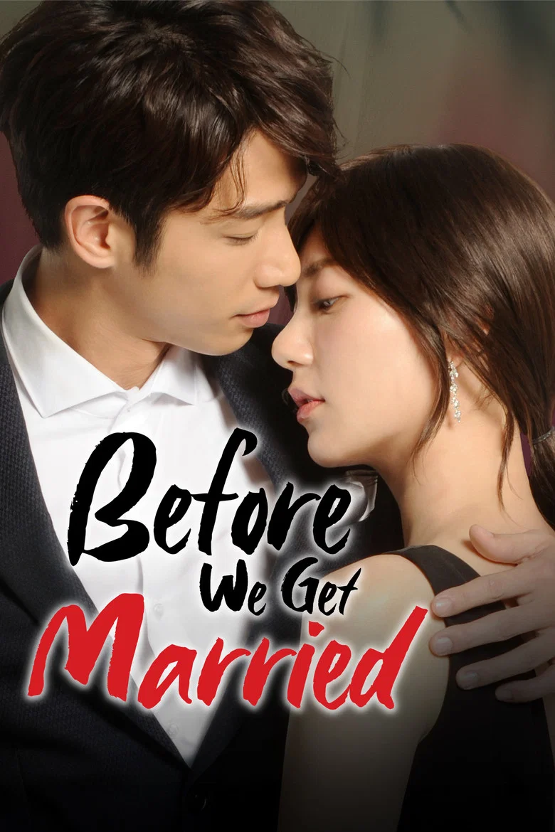 Before We Get Married poster