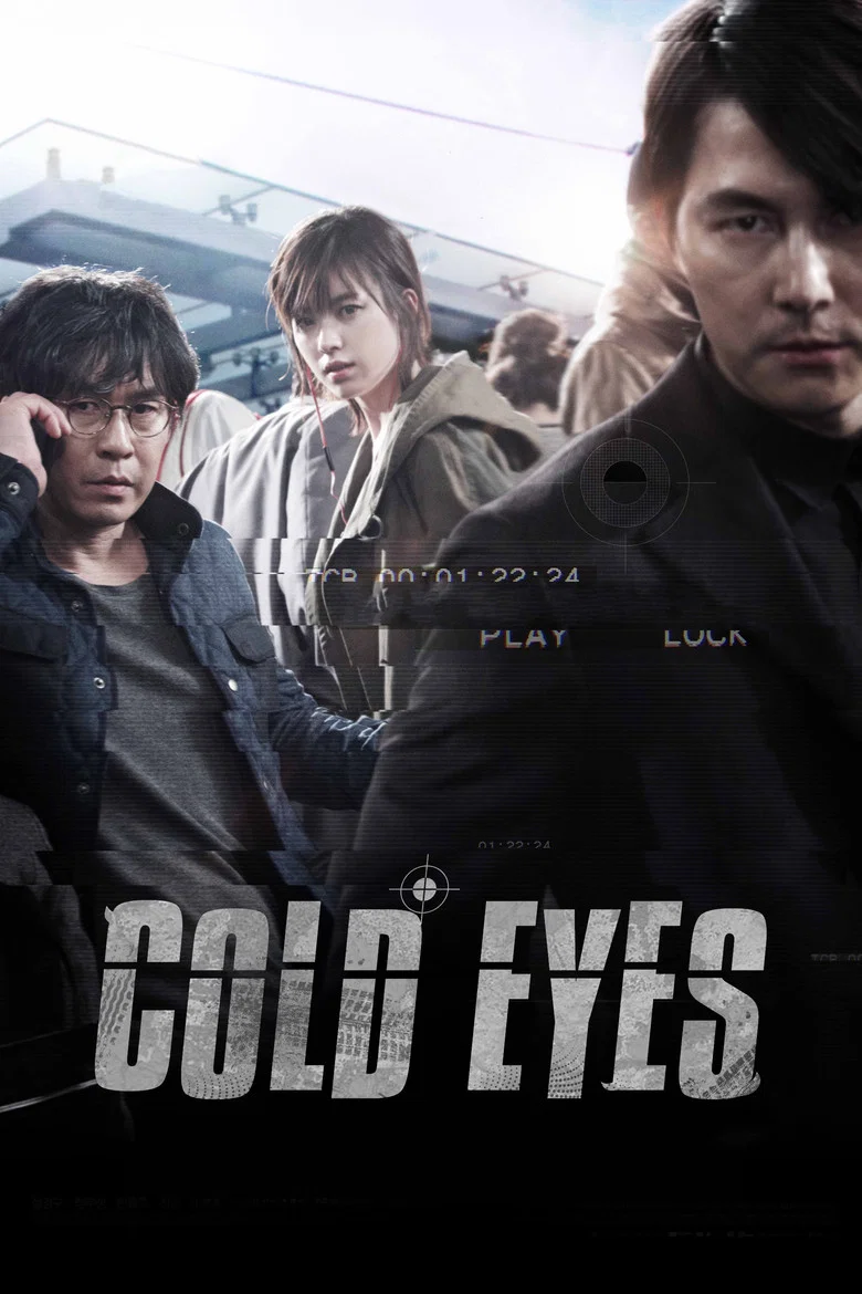 Cold Eyes poster