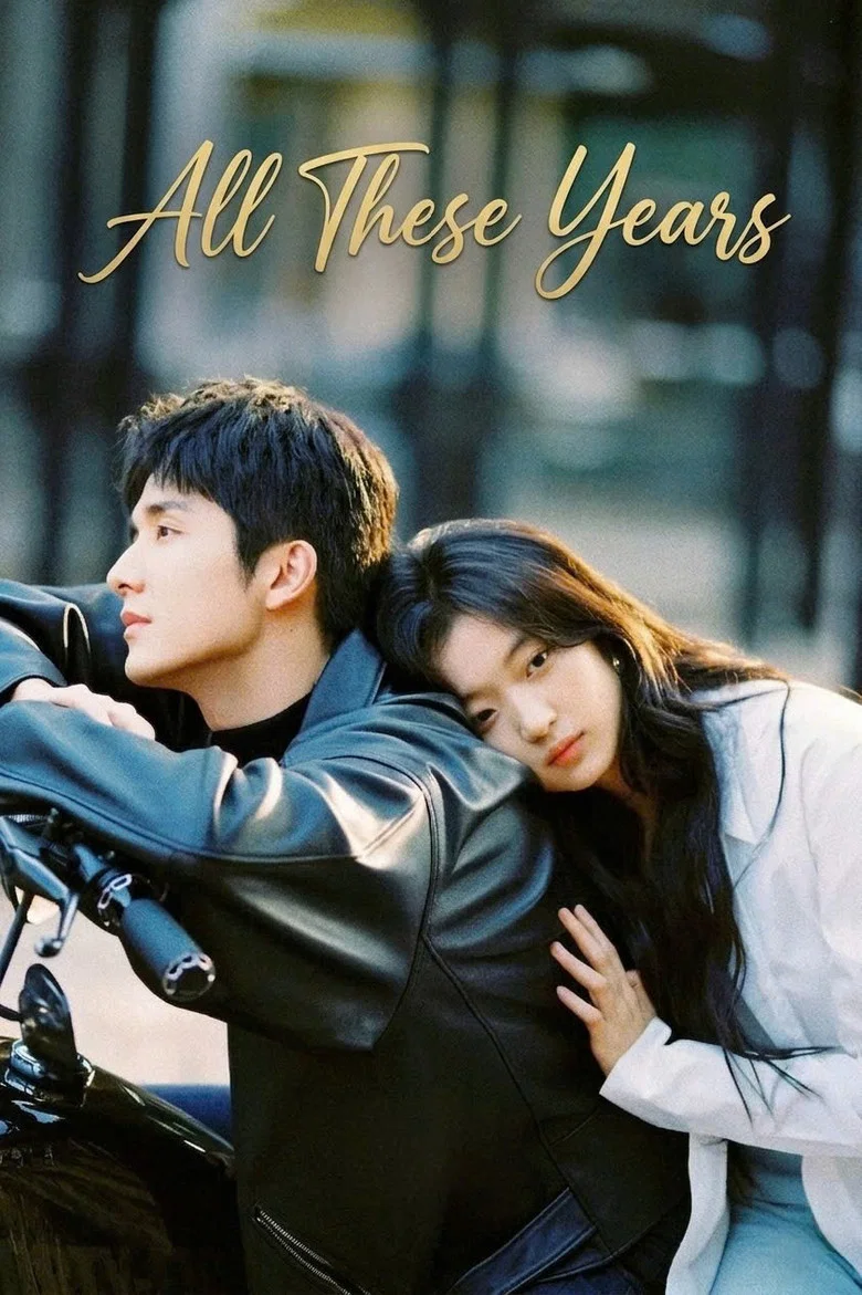 All These Years poster