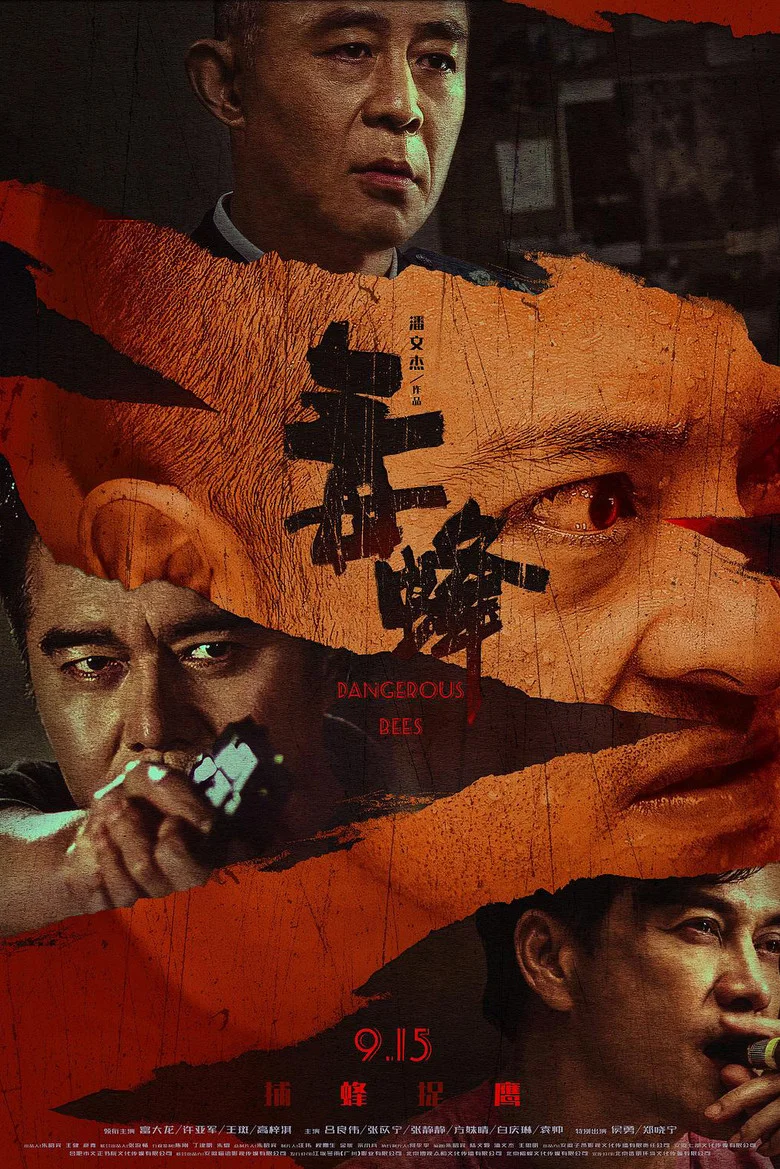 Dangerous Bees poster