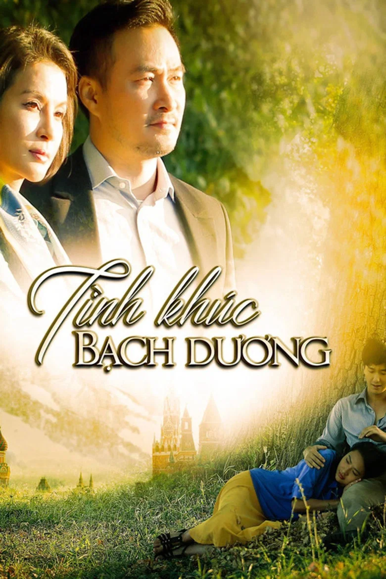 Tình Khúc Bạch Dương poster
