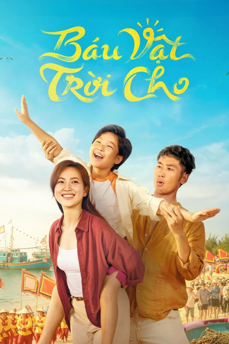 A Gift From Heaven poster
