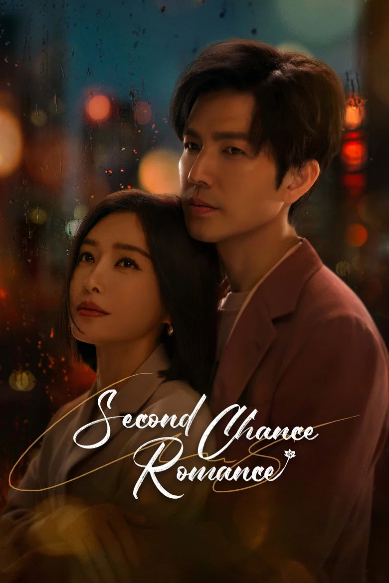 Second Chance Romance poster