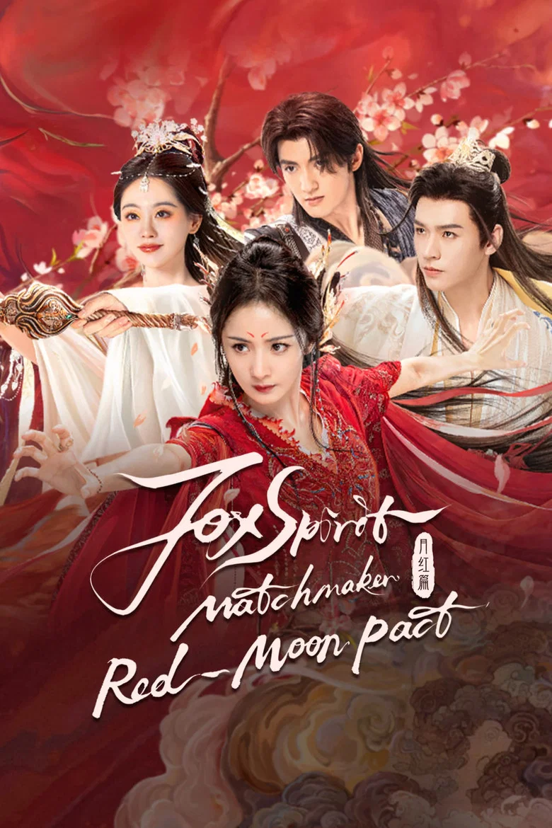 Fox Spirit Matchmaker: Red-Moon Pact poster