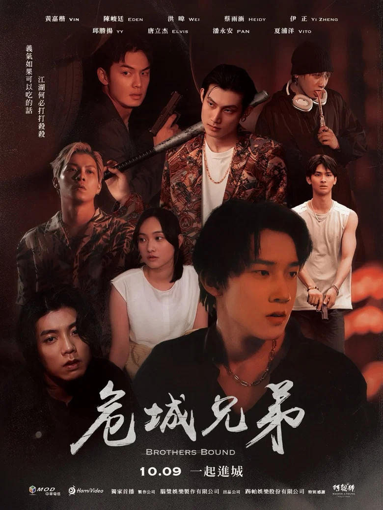 Brothers Bound poster