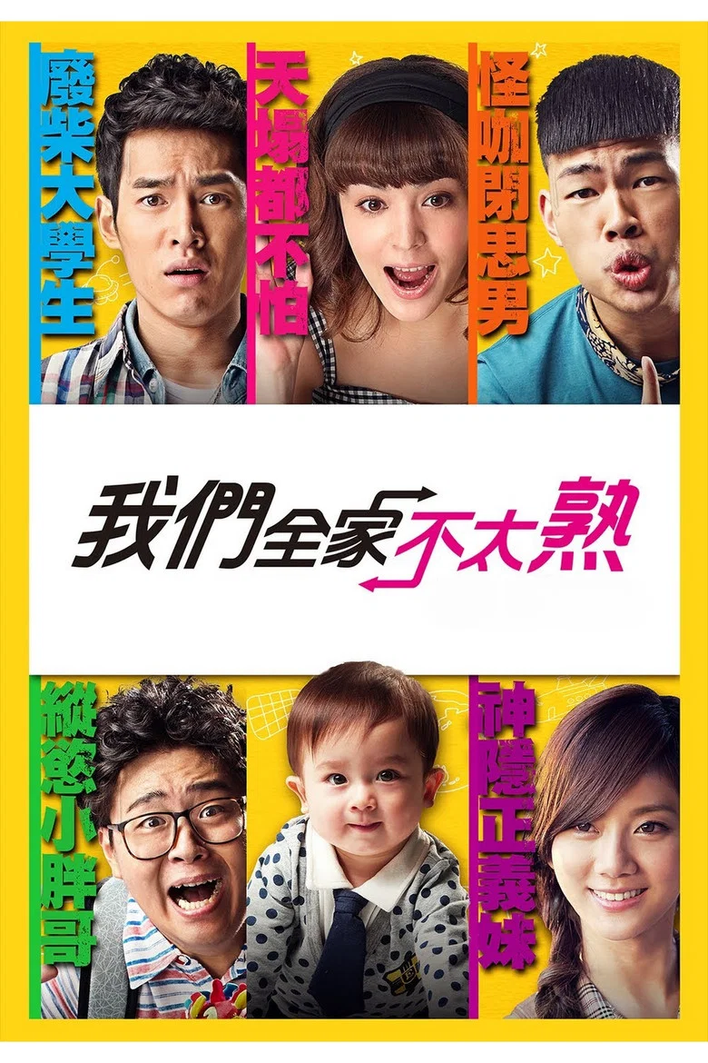 We Are Family poster