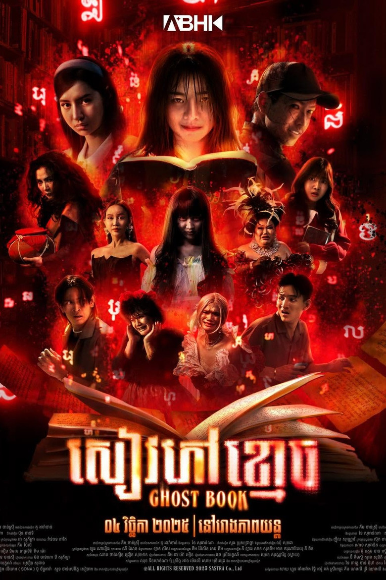 Ghost Book poster