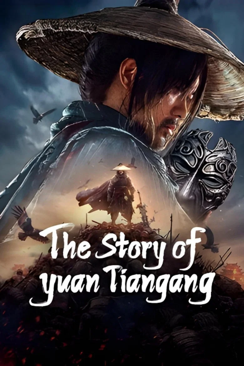 The Story of Yuan Tiangang poster