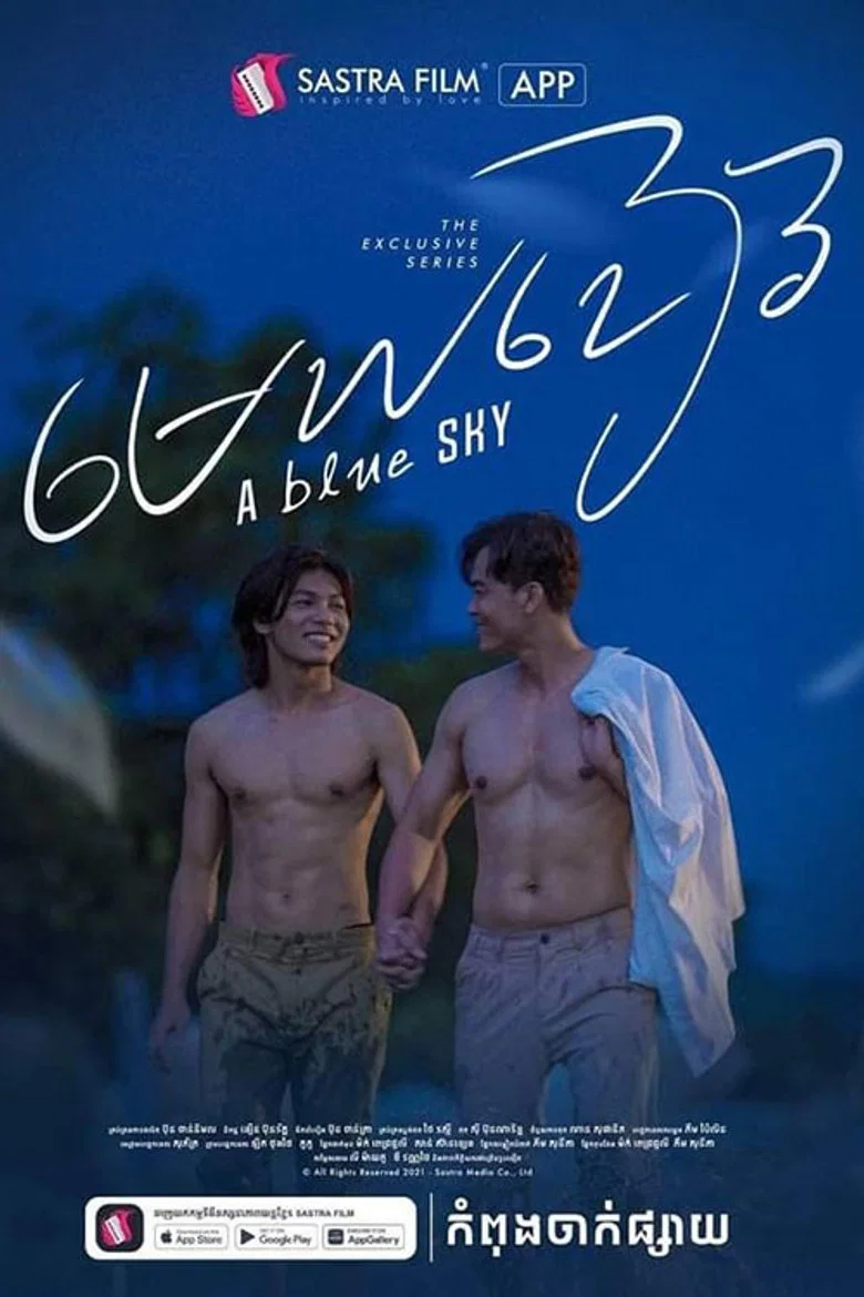 A Blue Sky poster