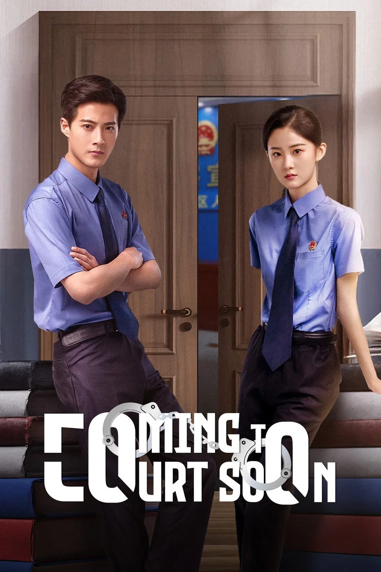 Coming to Court Soon poster