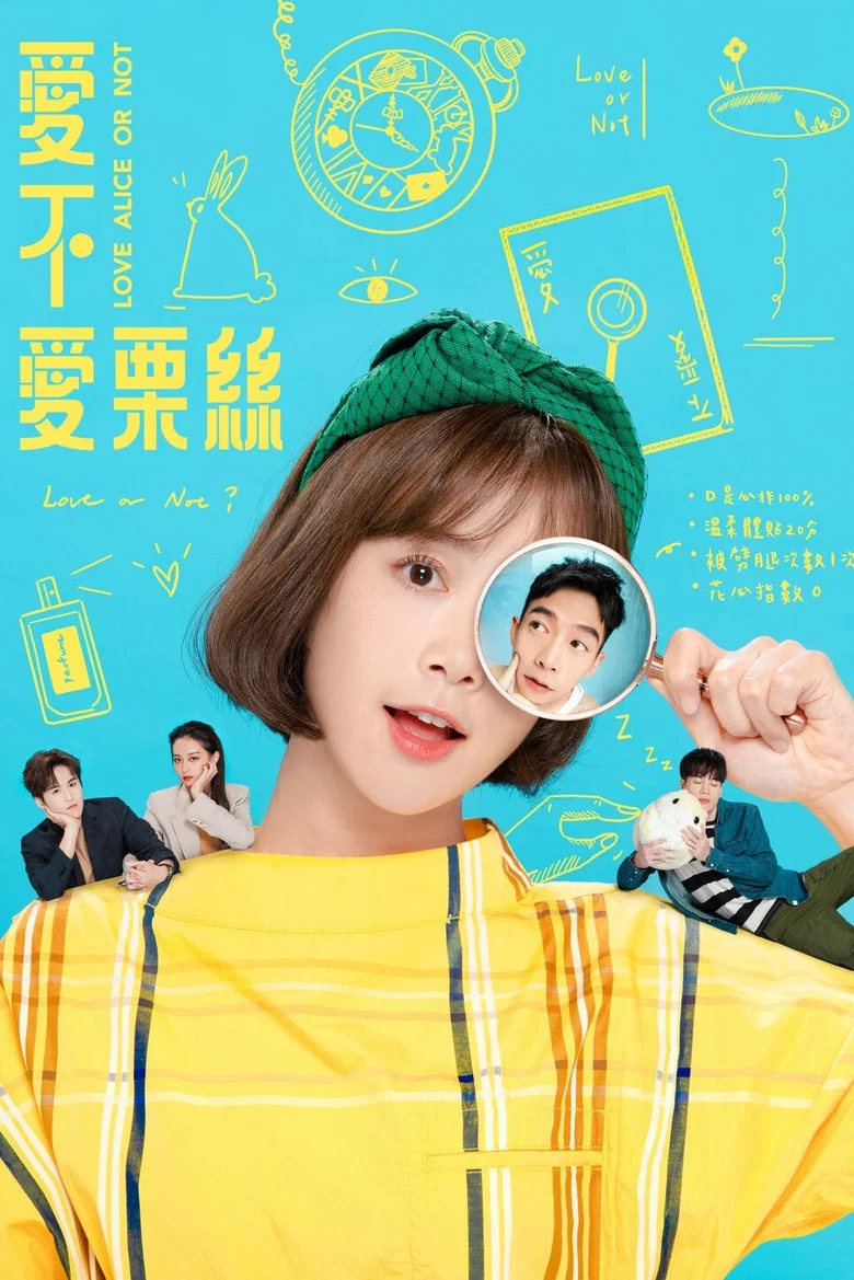 Love Alice or Not poster