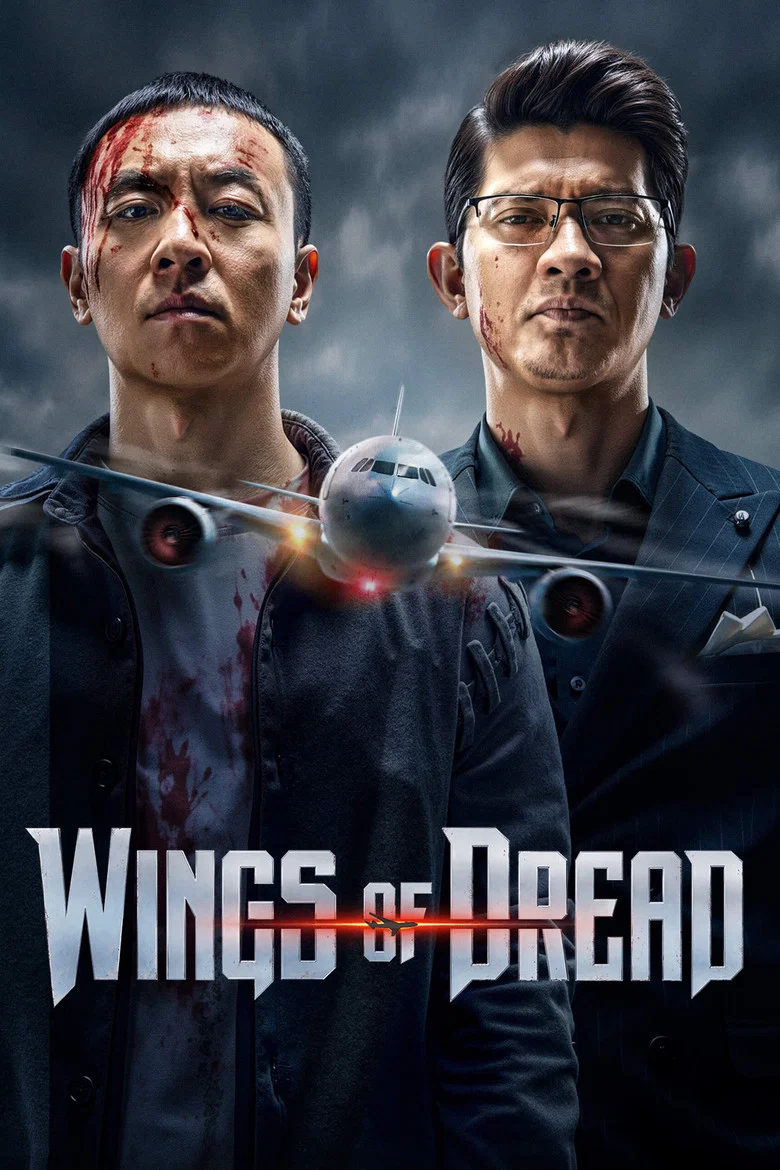 Wings of Dread poster