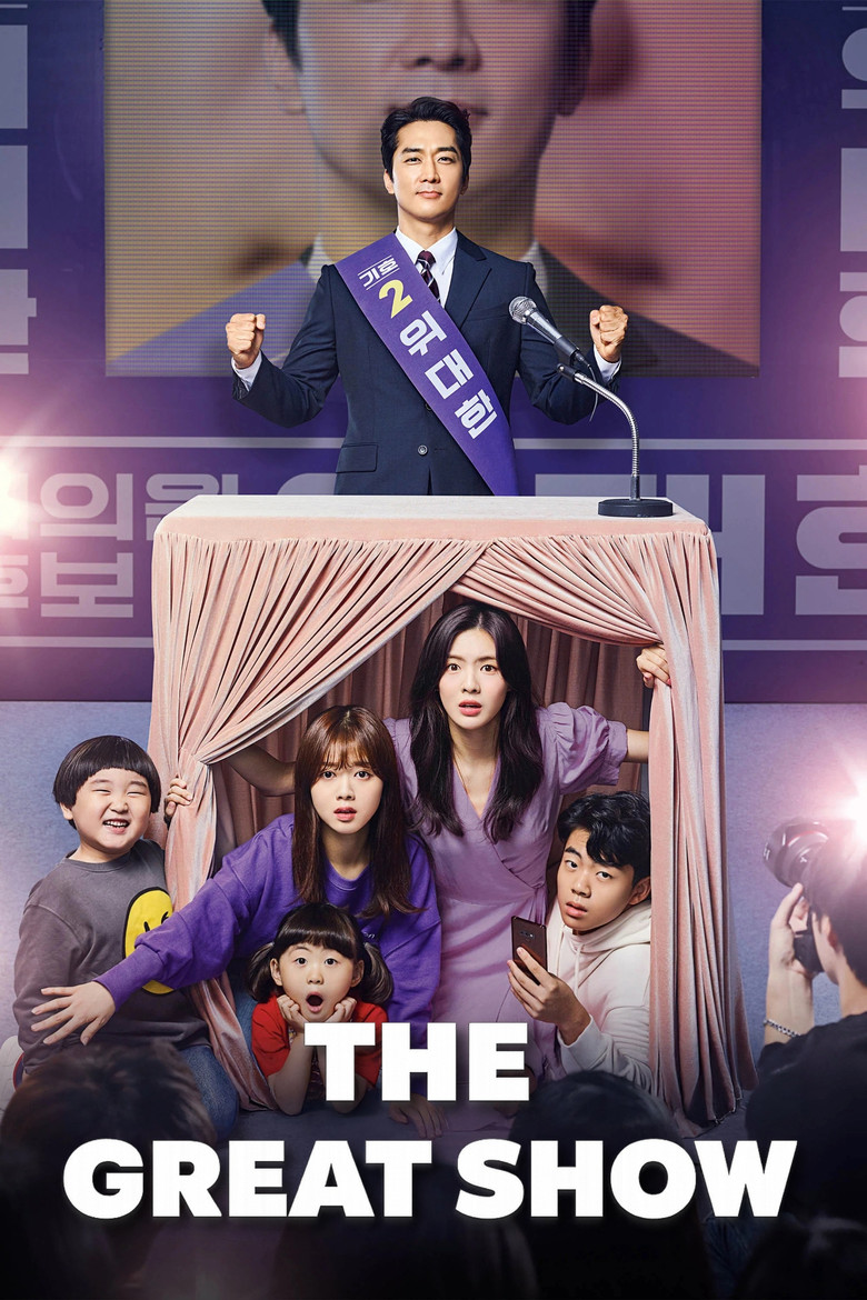 The Great Show poster