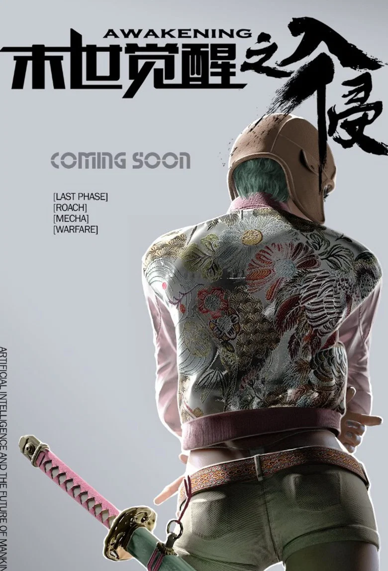 The Invasion of Awakening poster