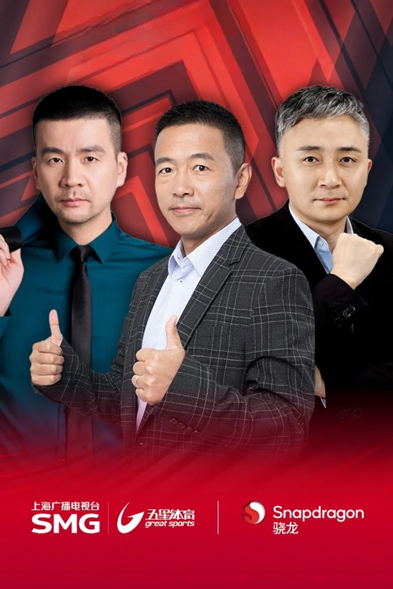 五星体育F1转播 poster