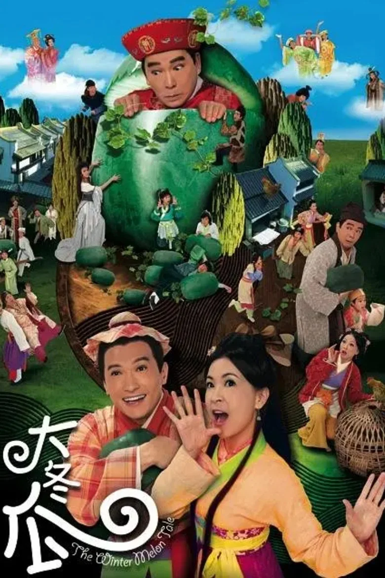 The Winter Melon Tale poster