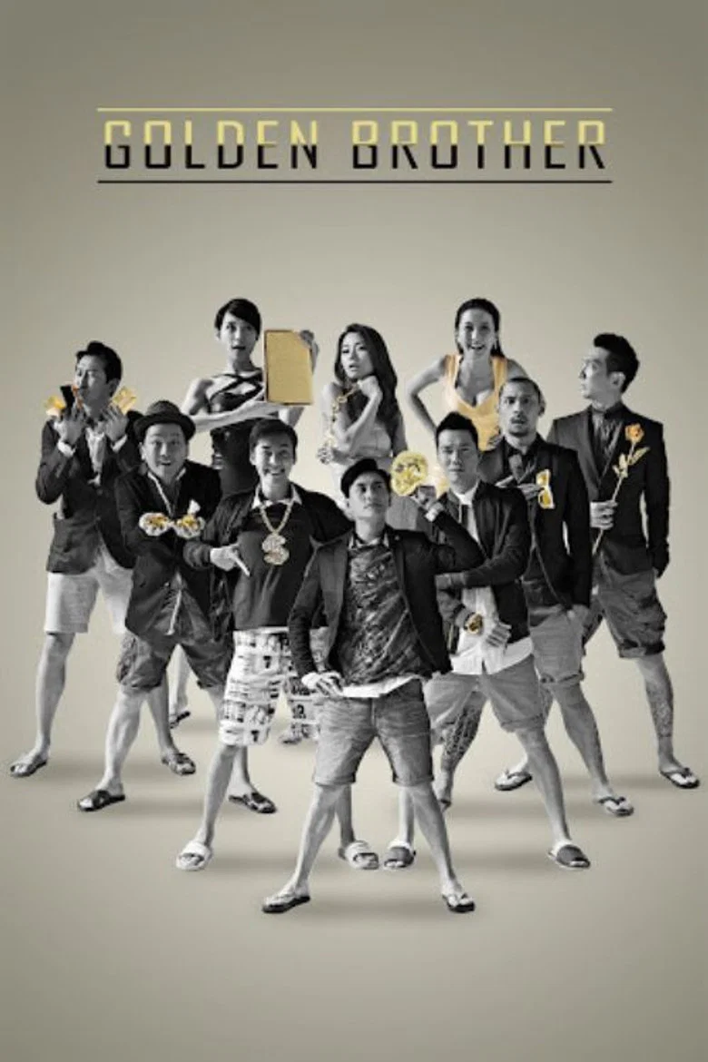 Golden Brother poster