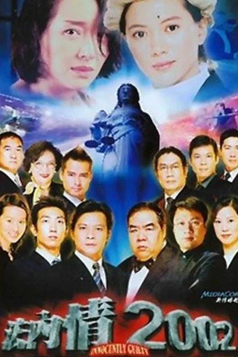 ζ³ε
ζζ
倩 poster