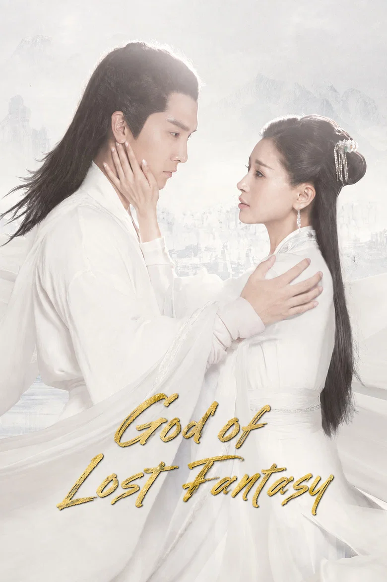 God of Lost Fantasy poster