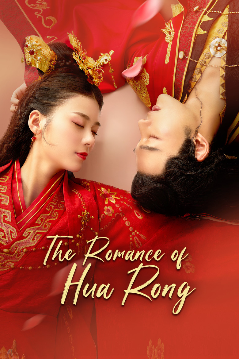 The Romance of Hua Rong poster