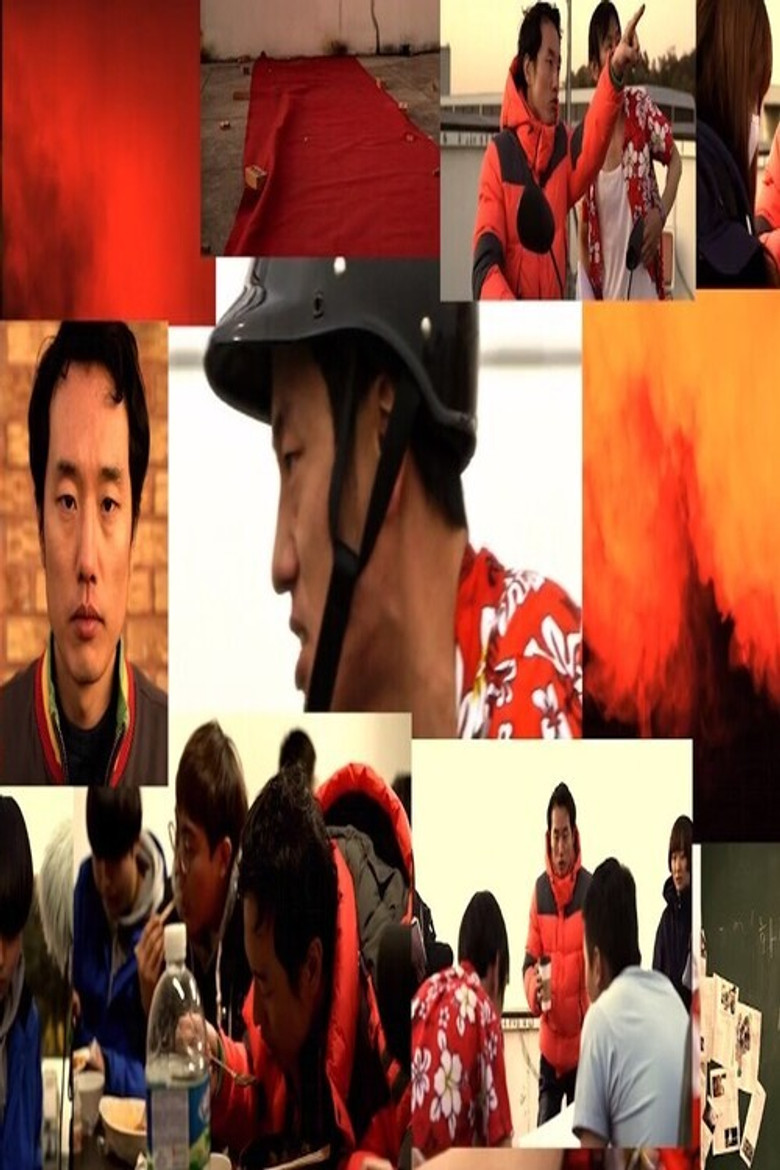 Fictions poster