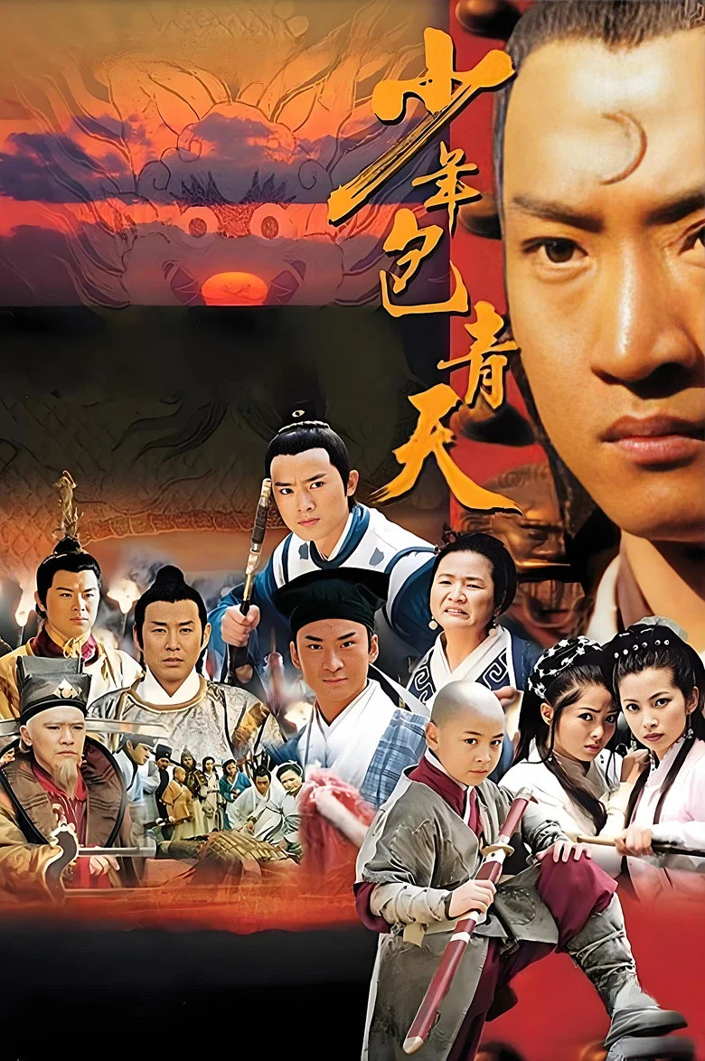The Young Detective poster